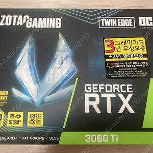 조텍 GAMING 지포스 RTX 3060 Ti TWIN Edge OC LHR D6 8GB