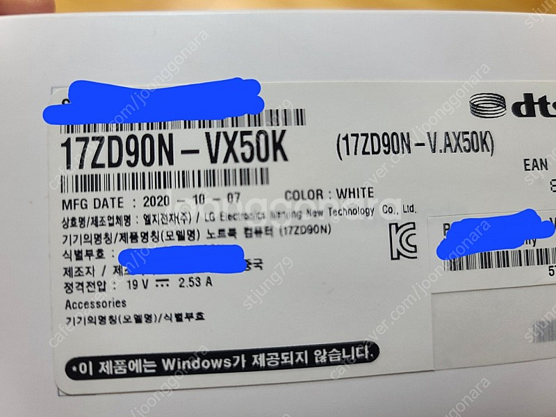 2020 17인치 GRAM--3