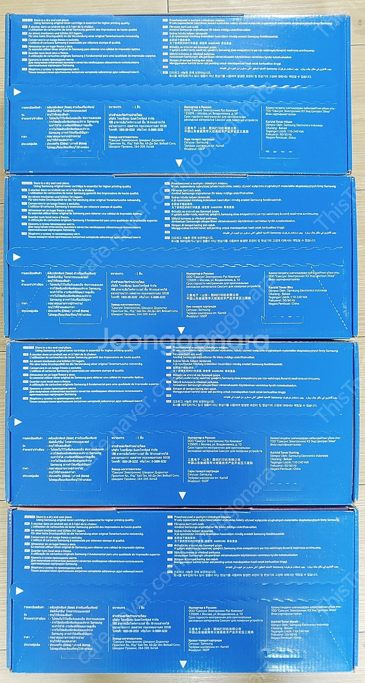 삼성 미개봉 정품토너 CLT-K403S, CLT-C403S, CLT-Y403S, CLT-M403S 1SET 판매합니...--1