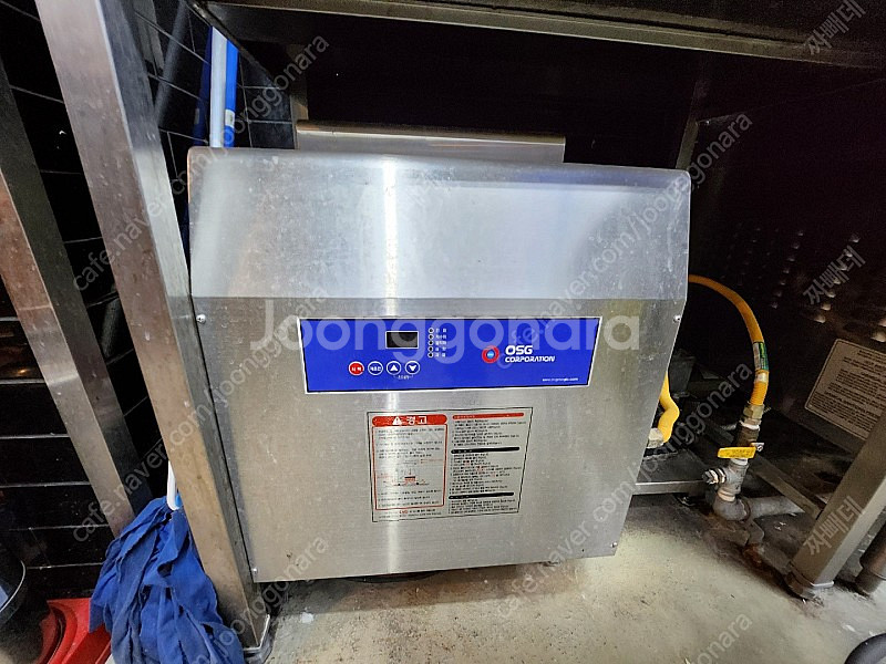 컨베이어 식기세척기 중고 판매합니다.--1