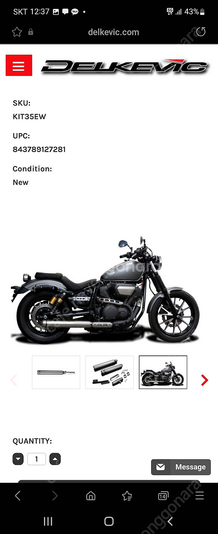 야마하 볼트 950R 델케빅머플러 팝니다.가격내림--0