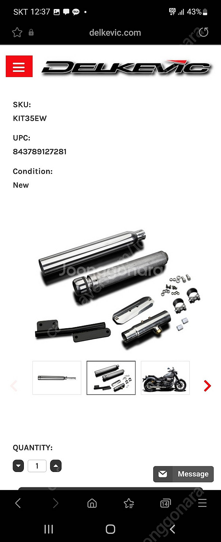 야마하 볼트 950R 델케빅머플러 팝니다.가격내림--1