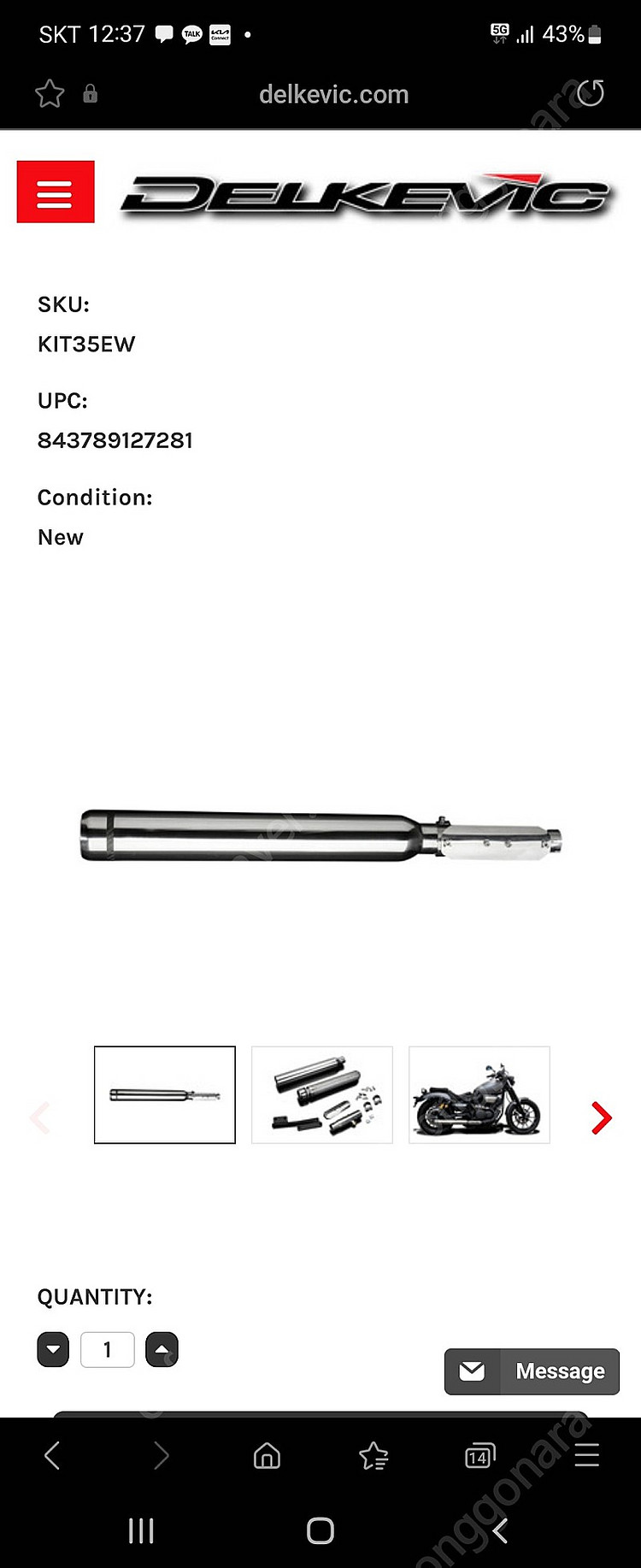 야마하 볼트 950R 델케빅머플러 팝니다.가격내림--2