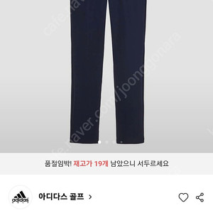 아디다스골프팬츠 fw22년 새제품