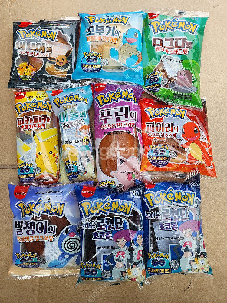 포켓몬빵 이브이 10개 판매--1