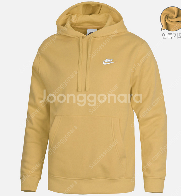 나이키 [새상품] 클럽 풀오버 남자 기모 후드티셔--0