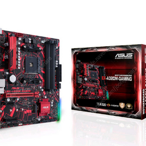 ASUS EX A320M-GAMING 구매 합니다