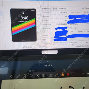 풀박) 아이패드 프로 11인치 2세대 128gb 셀룰러 + 애플펜슬