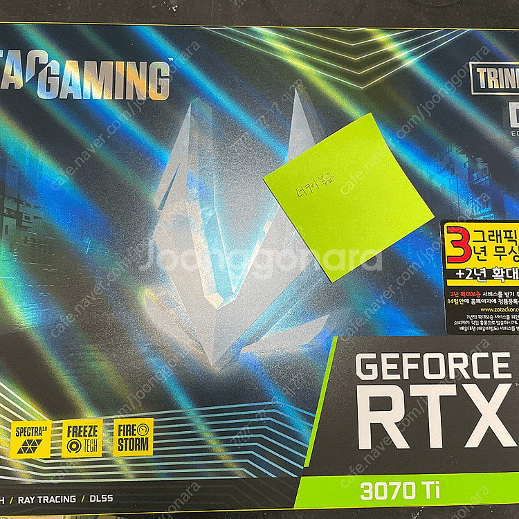 조텍 rtx 3070 팝니다--0