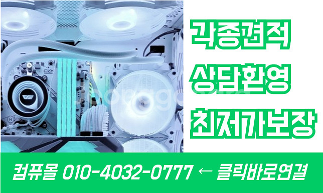 [판매]10월할인↓i5-12400 RTX3060 배틀그...--6