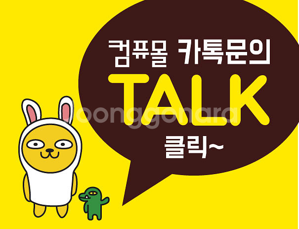 [판매]10월할인↓i5-12400 RTX3060 배틀그...--7