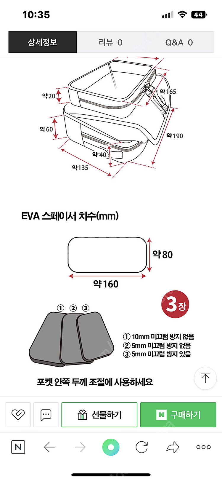 난카이 탱크백 판매합니다--1