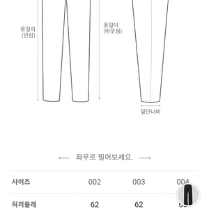 플리츠플리츠9월씨커일자팬츠,블랙2사이즈