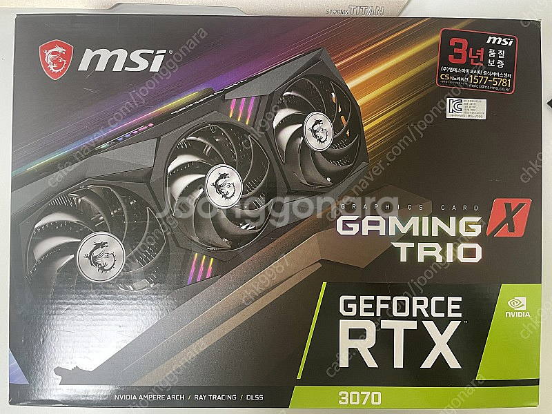 MSI 지포스 RTX 3070 게이밍 X 트리오 D6 ...--0