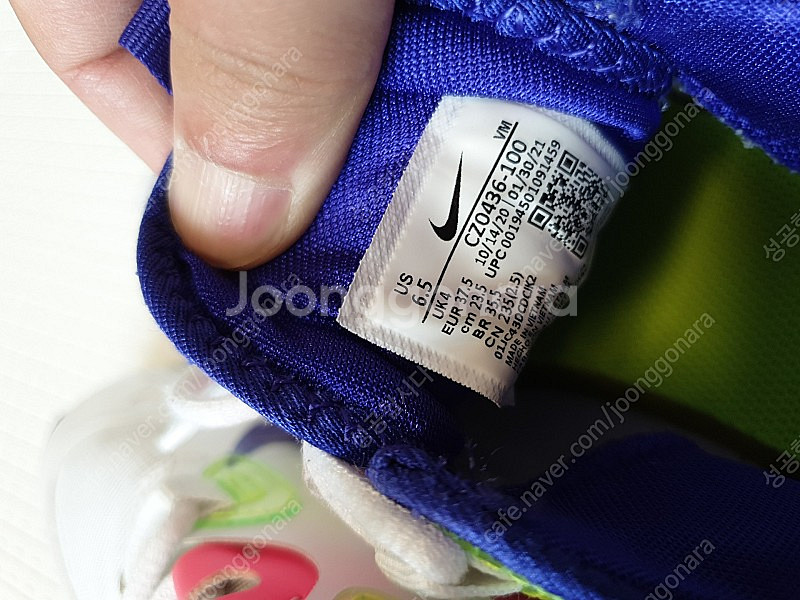 <235mm/25,000원/무료배송> 나이키 에어맥스 인피니티--5