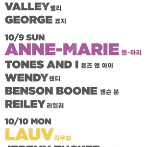 슬라슬라 10/9 일요일 2장 양도합니다