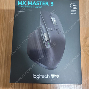 로지텍 MX master 3 그라파이트(검정색)팝니다