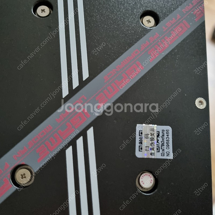 컬러풀 RTX3070 Ultra OC (블랙) 풀박스 ...--1