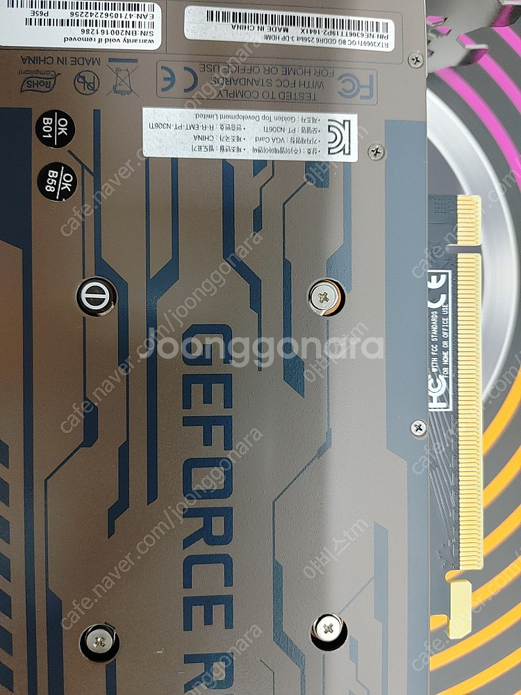이엠텍 RTX 3060TI 블랙에디션 팝니다--2