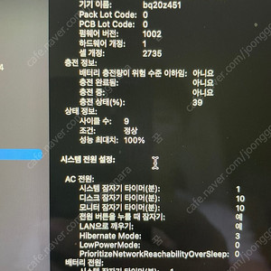 APPLE M1칩 13형 맥북 에어 A2337 8gb/256gb 기본 팝니다.