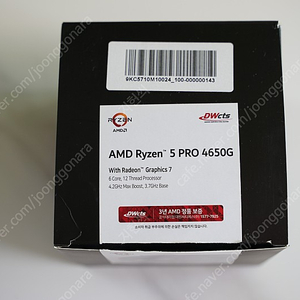 AMD Ryzen pro 4650G 라이젠