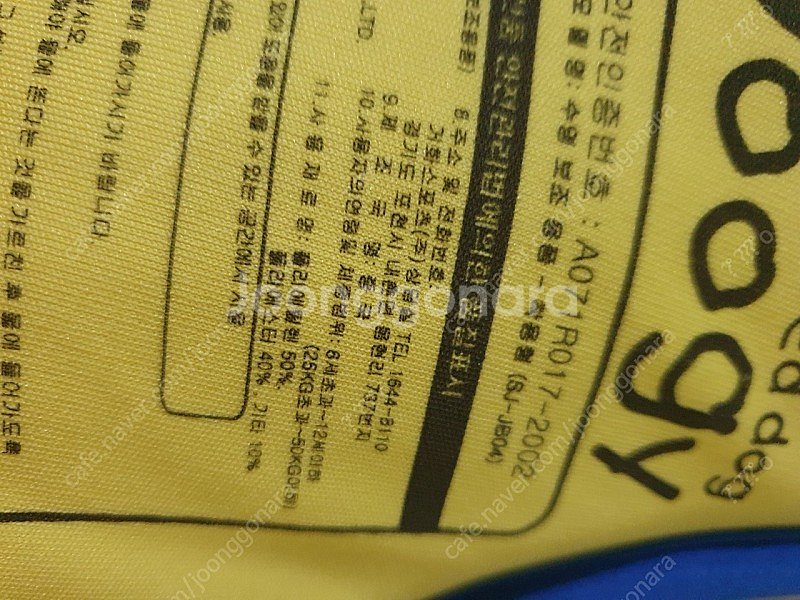 아기 구명조끼 2종--5