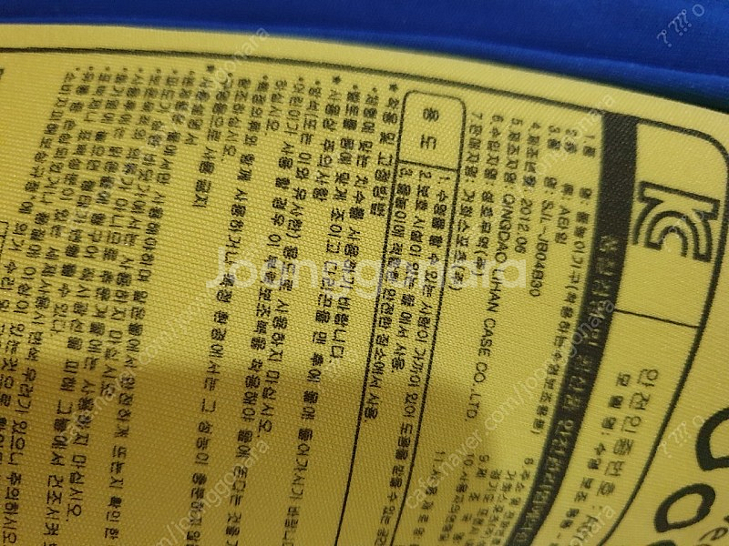 아기 구명조끼 2종--6