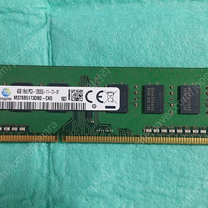 ddr3 4gb 2gb