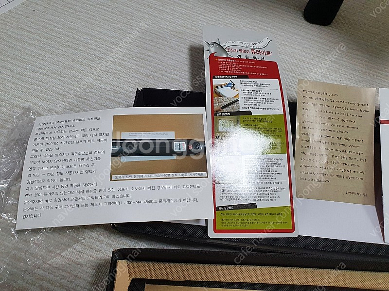 퓨어라이트 XD (퓨라이트 살균기)--4