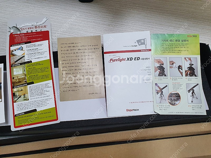 퓨어라이트 XD (퓨라이트 살균기)--5