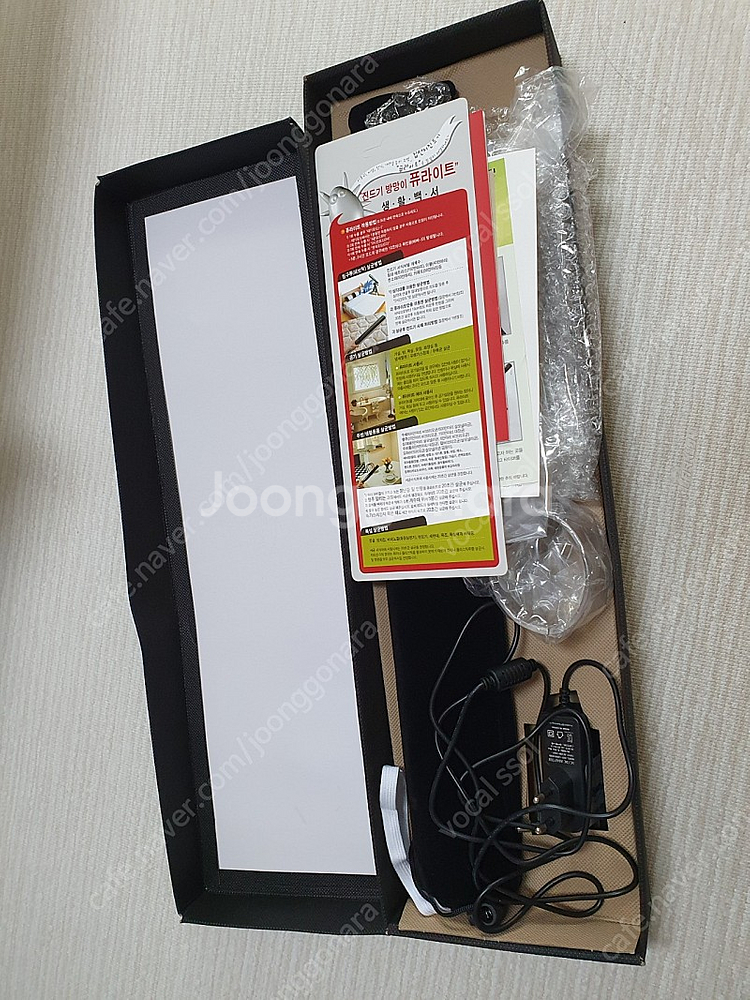 퓨어라이트 XD (퓨라이트 살균기)--8