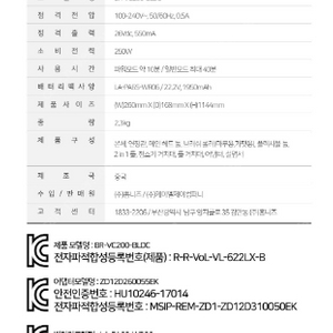 보랄 시그니처 옵티마 무선청소기 화이트 BR-VC200