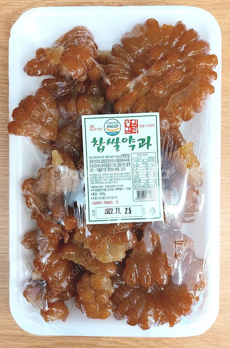 장인더 의정부 장인한과 파지약과 팝니다--0