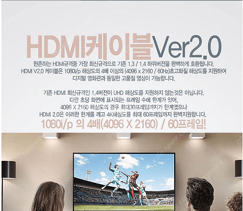 NEXI HDMI 케이블 20m 판매합니다.--2