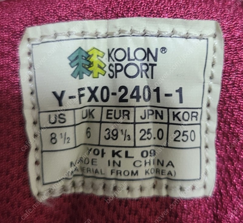 코오롱스포츠 KOLON SPORT 고어텍스 중등산화 트레킹화 여성용 250--5