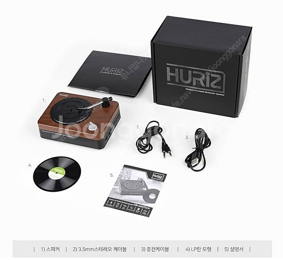 인테리어용 블루투스 스피커 HR-miniTurn--2