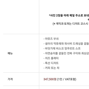 10월8일 여의도 불꽃축제 / 63빌딜 워킹온더클라우드 3부 식사권+불꽃놀이 패키지 연인석 창가석