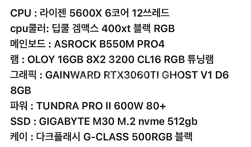 5600x RTX 3060ti--1