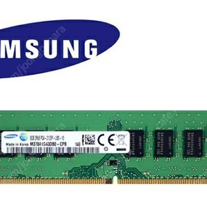 램(Ram) ddr4 8gb 저렴하게 구해봅니다.