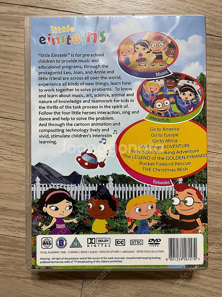 영어 교육 Dvd 출동 파자마 삼총사,리틀아인슈타인,까이유,투피앤비누--3