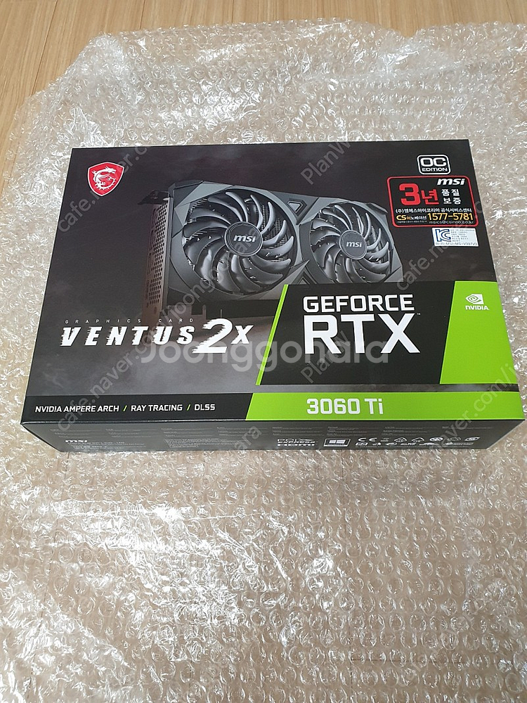 msi rtx 3060ti 미개봉 판매--1
