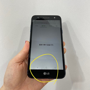 57774 부산 LG X5 32기가 블루 공기계 판매합니다! 부산중고폰