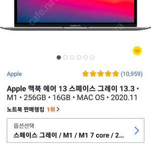 미개봉_맥북에어13 M1 스페이스그레이 256gb 16gb