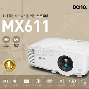 Benq 벤큐 DLP 프로젝터 프로젝트 4000안시 명암비 20000:1