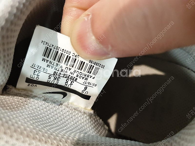 <230mm/28,000원/무료배송> 나이키 에어포스1 플라이니트--5