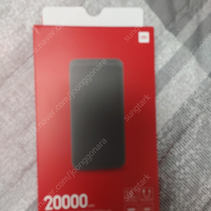 품 샤오미 보조배터리 20000mAh 홍미 PB200LZM 미사용제품