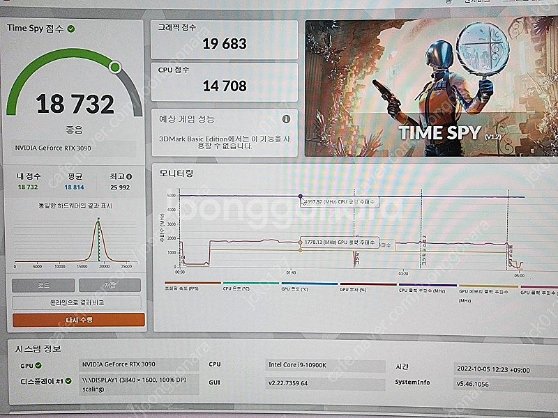 rtx3090 어드벤스드 oc 팝니다--3