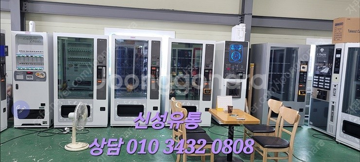 판매 캔 페트 생수자판기 직거래판매 친절상담 전국판매배송--1
