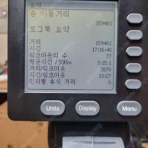 인천 컨셉2 로잉머신 판매 합니다. 120만원