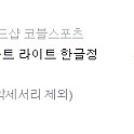 가민 바리아 ut 800 전조등 팝니다.